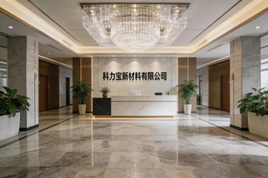 公司前台