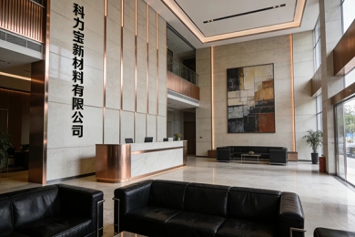 公司大门